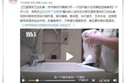 [8分钟教程]山东淄博公司_哔哩哔哩-2